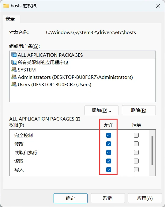 hosts文件在哪，hosts文件在哪个文件夹下