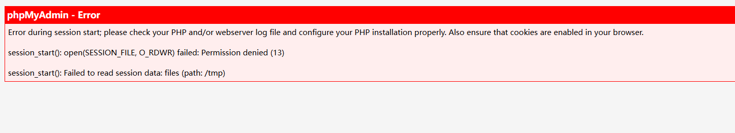 phpMyAdmin报错及最终解决方案